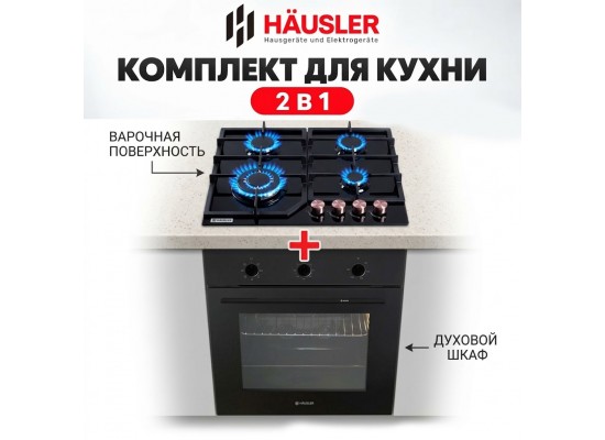 Духовой шкаф HAUSLER HLS-BI6729M7MFB + Варочная поверхность HAUSLER HCT-60-GBCK-1W